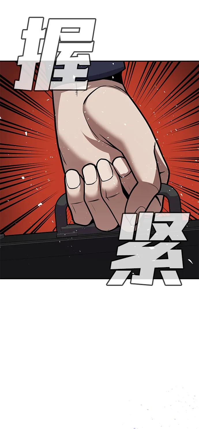 [第3话] 钱包（2）16