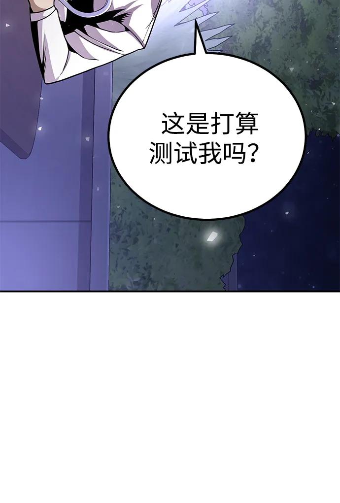 [第3话] 钱包（2）165