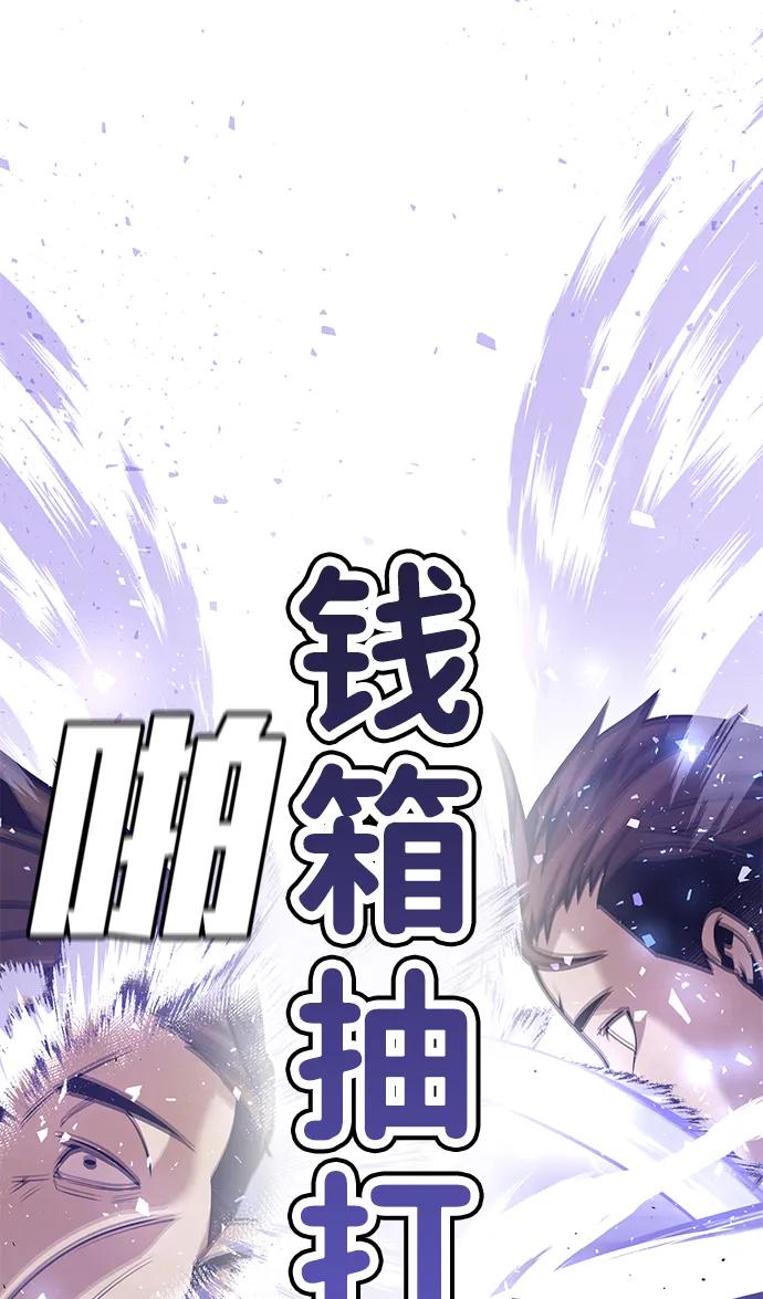 [第3话] 钱包（2）17