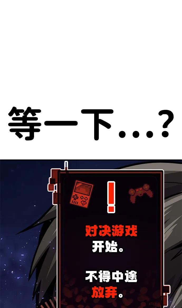 [第3话] 钱包（2）173