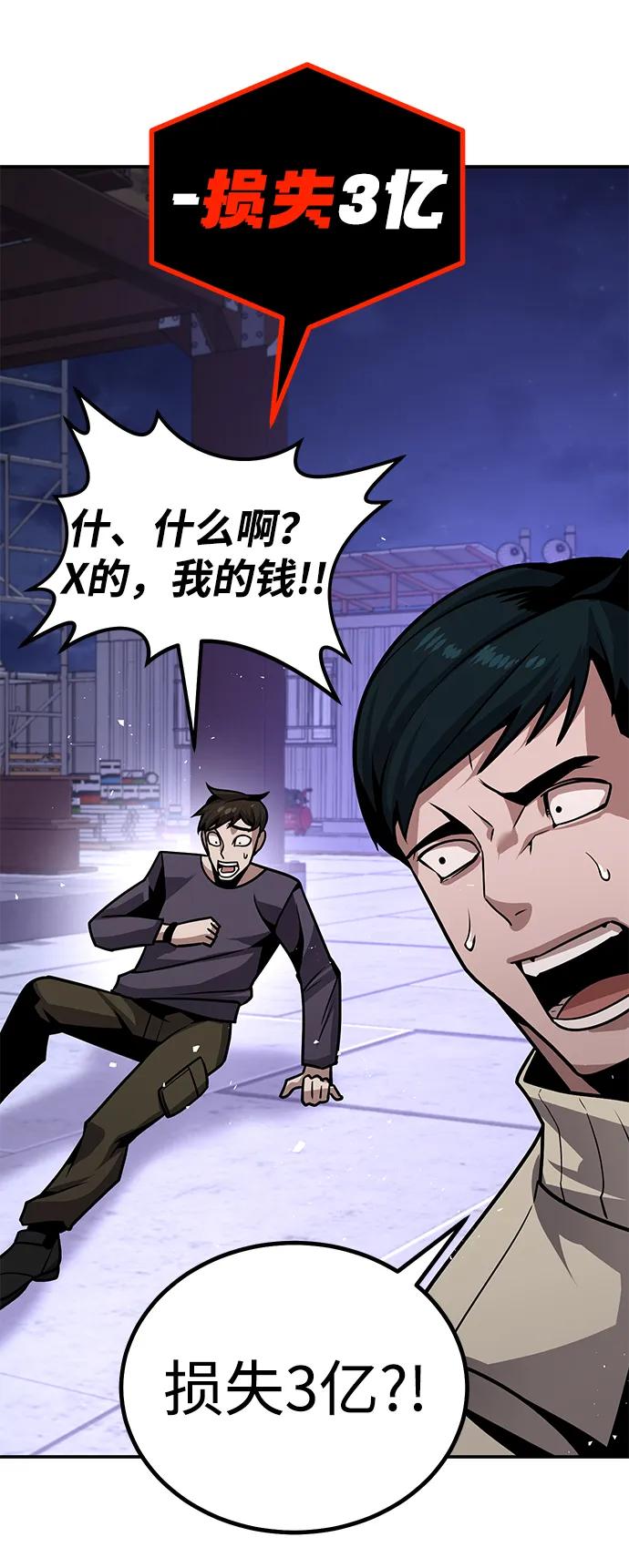 [第3话] 钱包（2）22