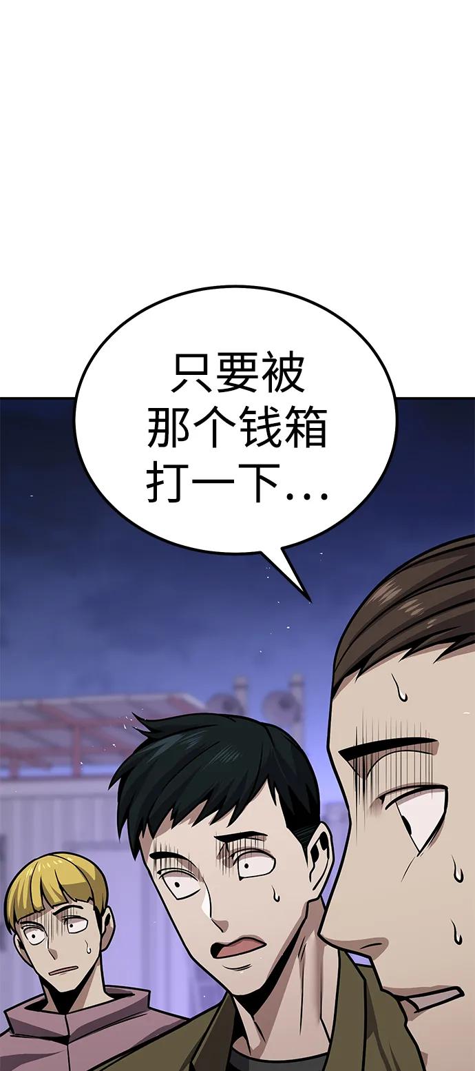 [第3话] 钱包（2）23