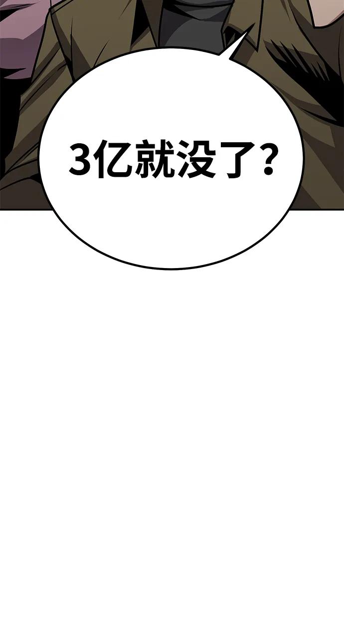 [第3话] 钱包（2）24