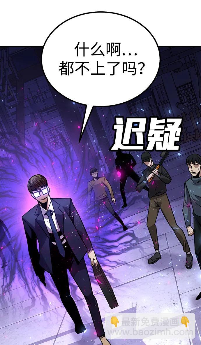 [第3话] 钱包（2）25