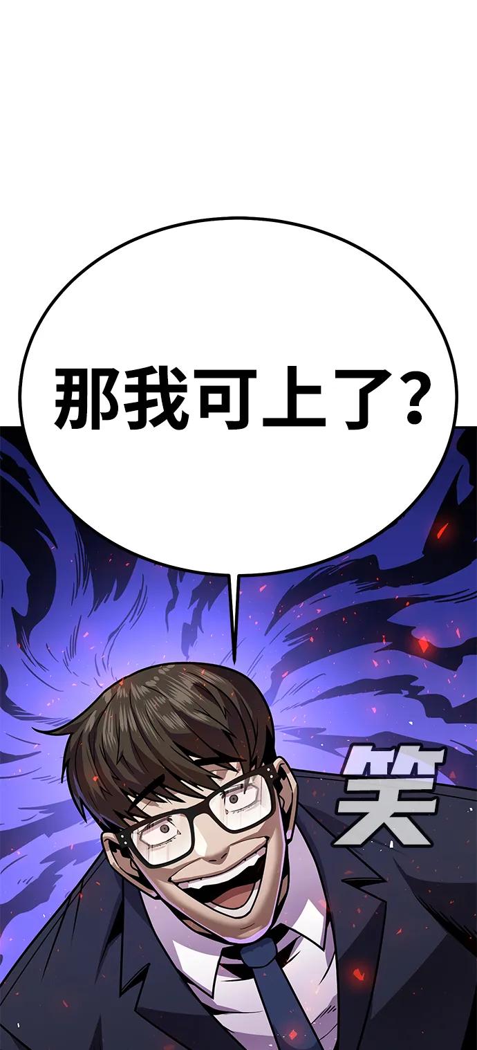 [第3话] 钱包（2）27