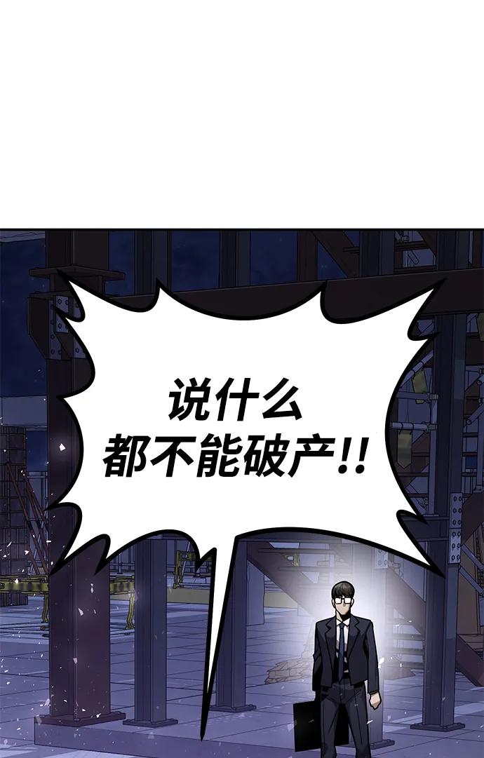 [第3话] 钱包（2）45