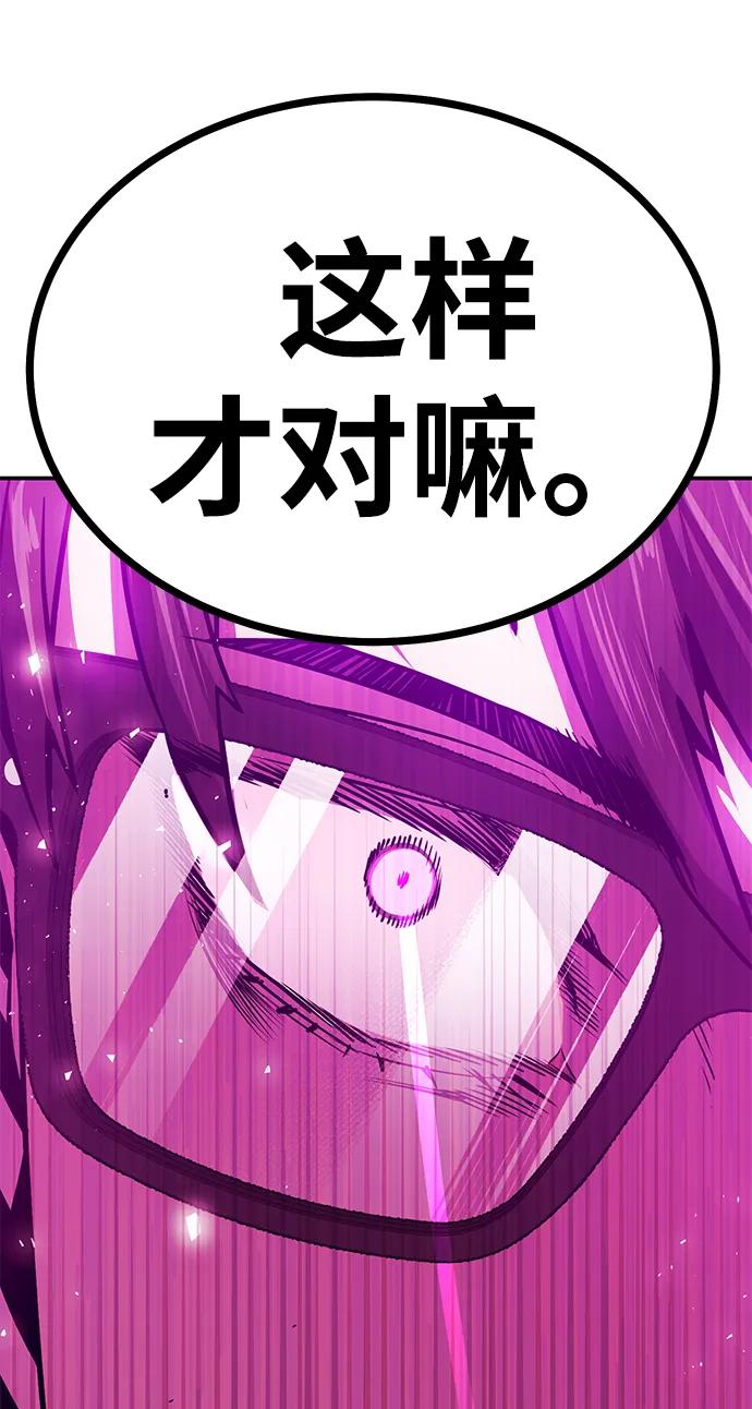 [第3话] 钱包（2）60