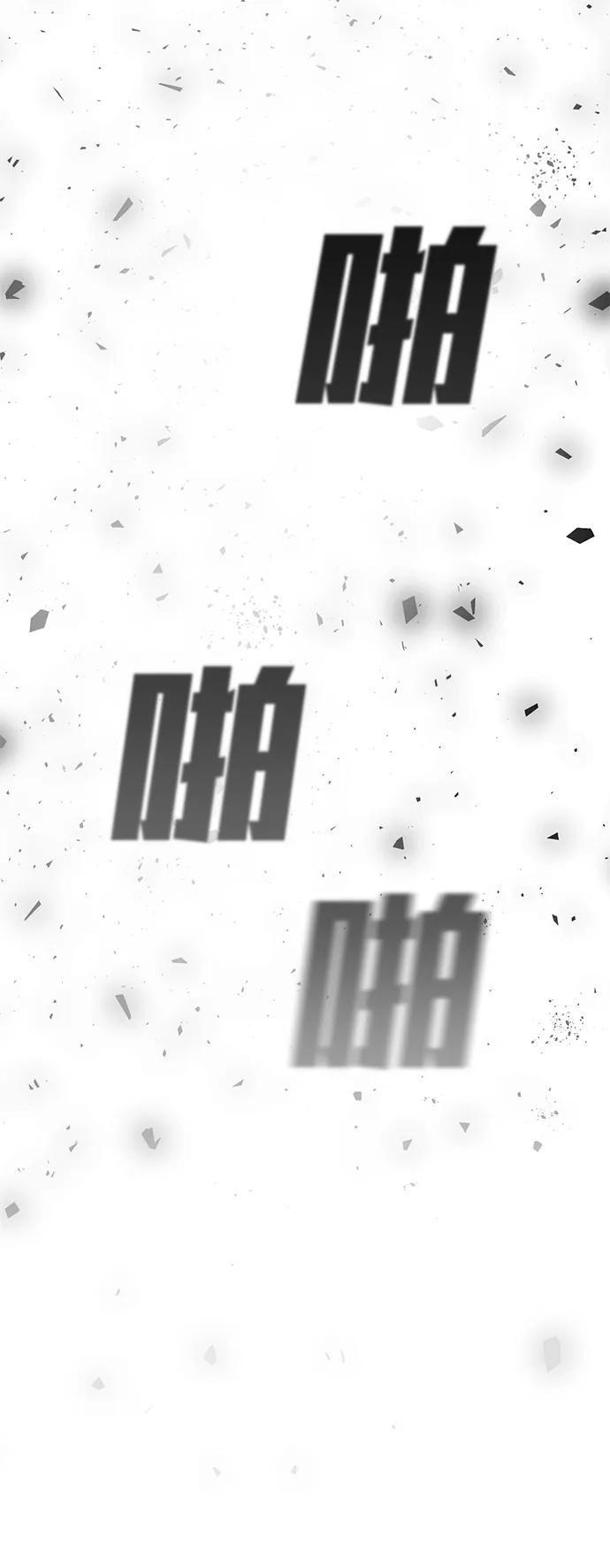 [第3话] 钱包（2）65
