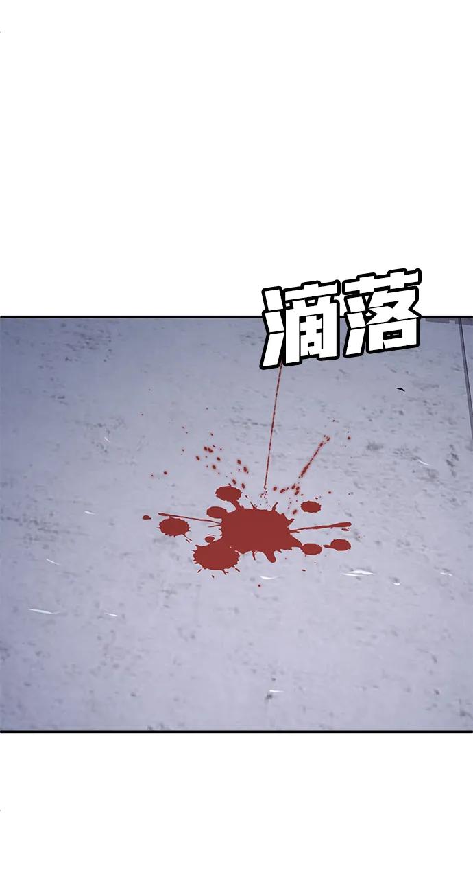 [第3话] 钱包（2）66