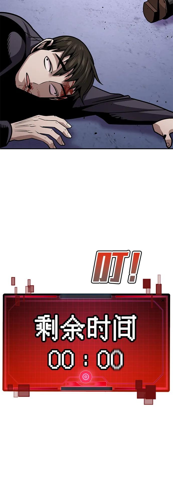 [第3话] 钱包（2）69