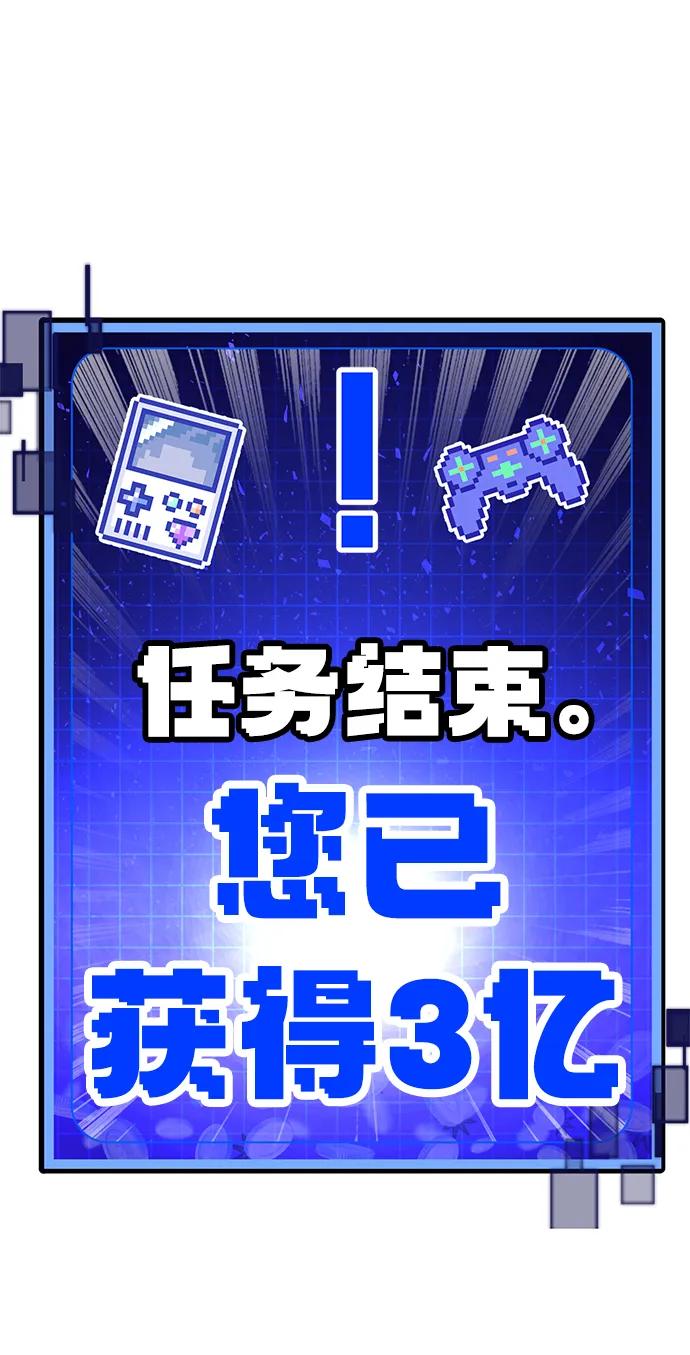 [第3话] 钱包（2）70