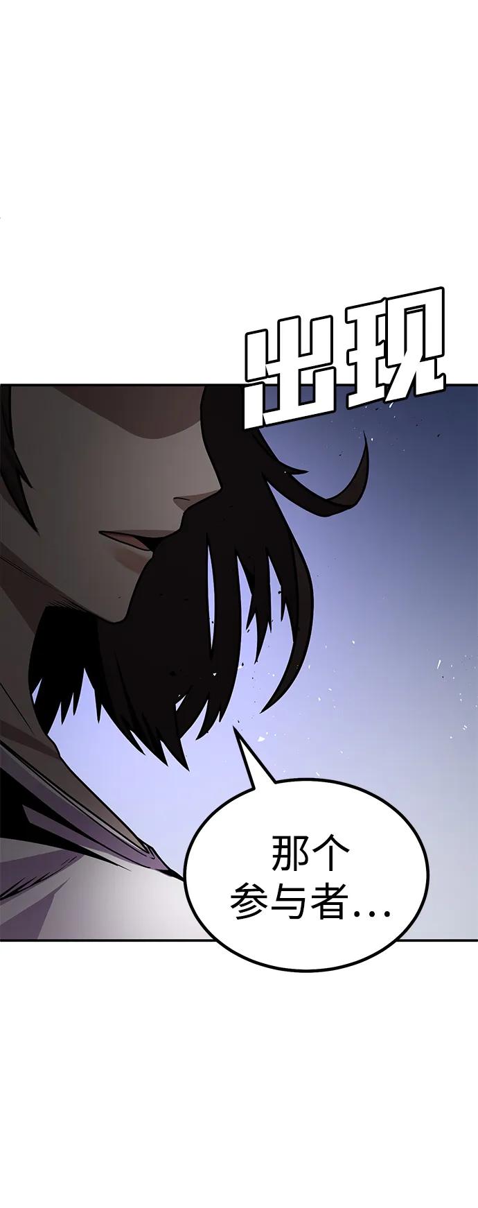 [第3话] 钱包（2）76