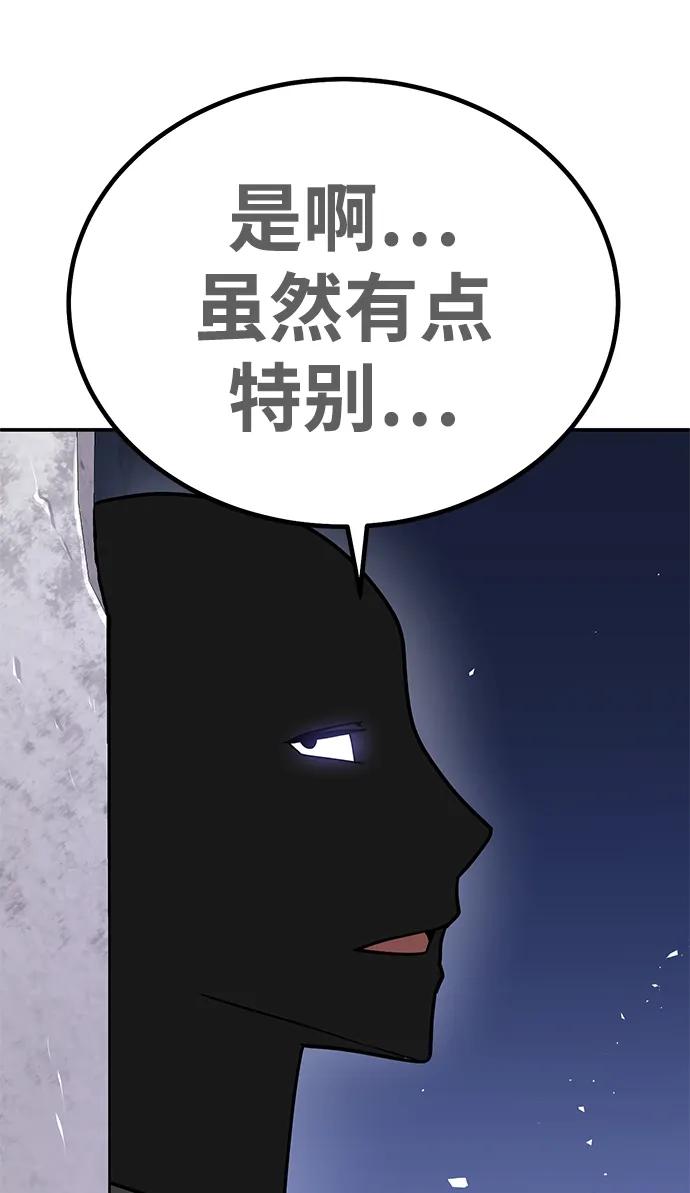 [第3话] 钱包（2）79