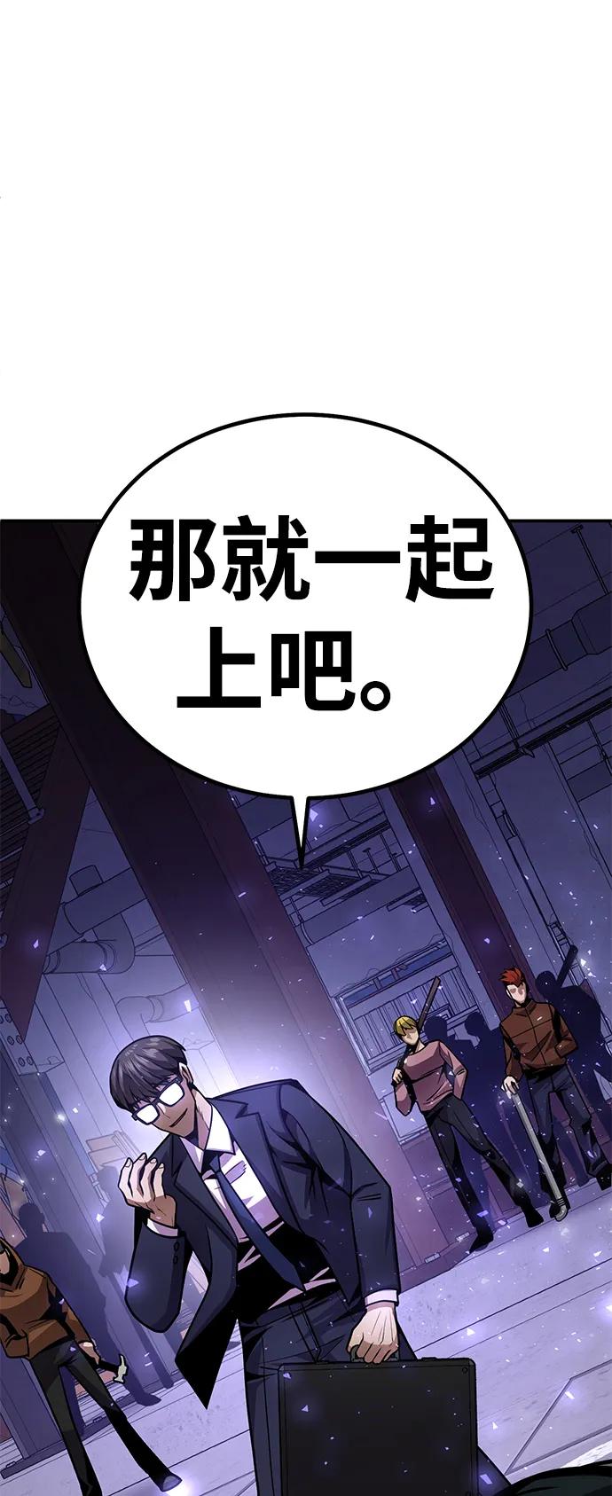 [第3话] 钱包（2）8