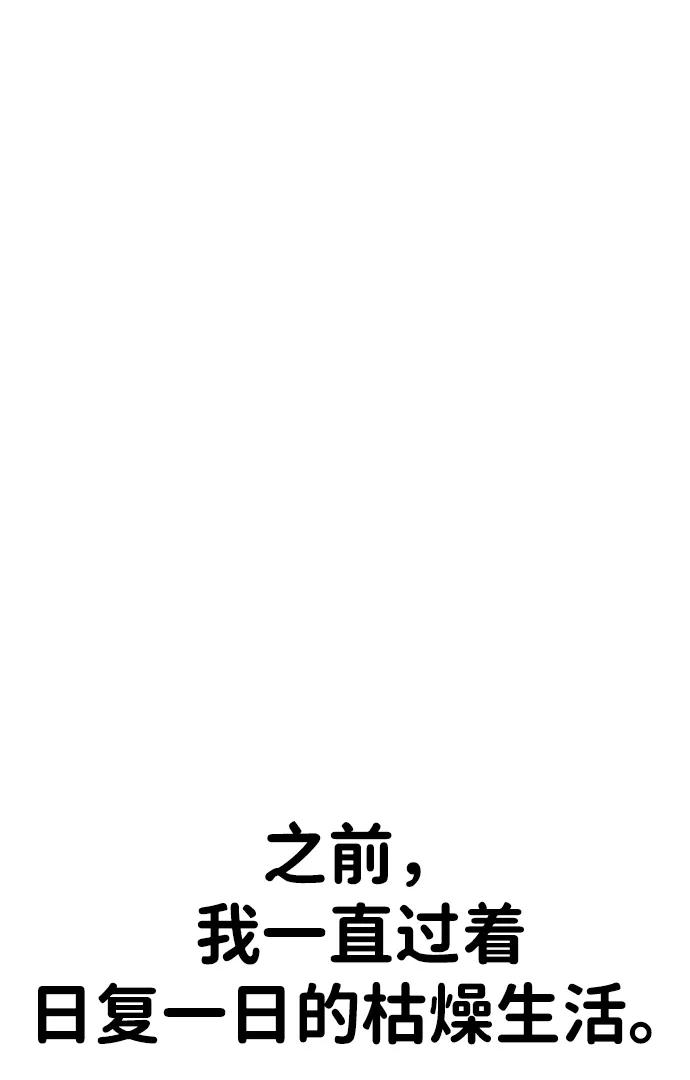 [第3话] 钱包（2）84