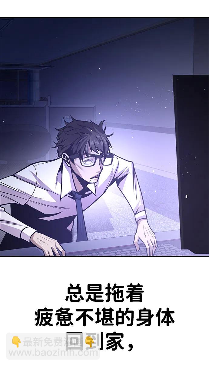 [第3话] 钱包（2）86