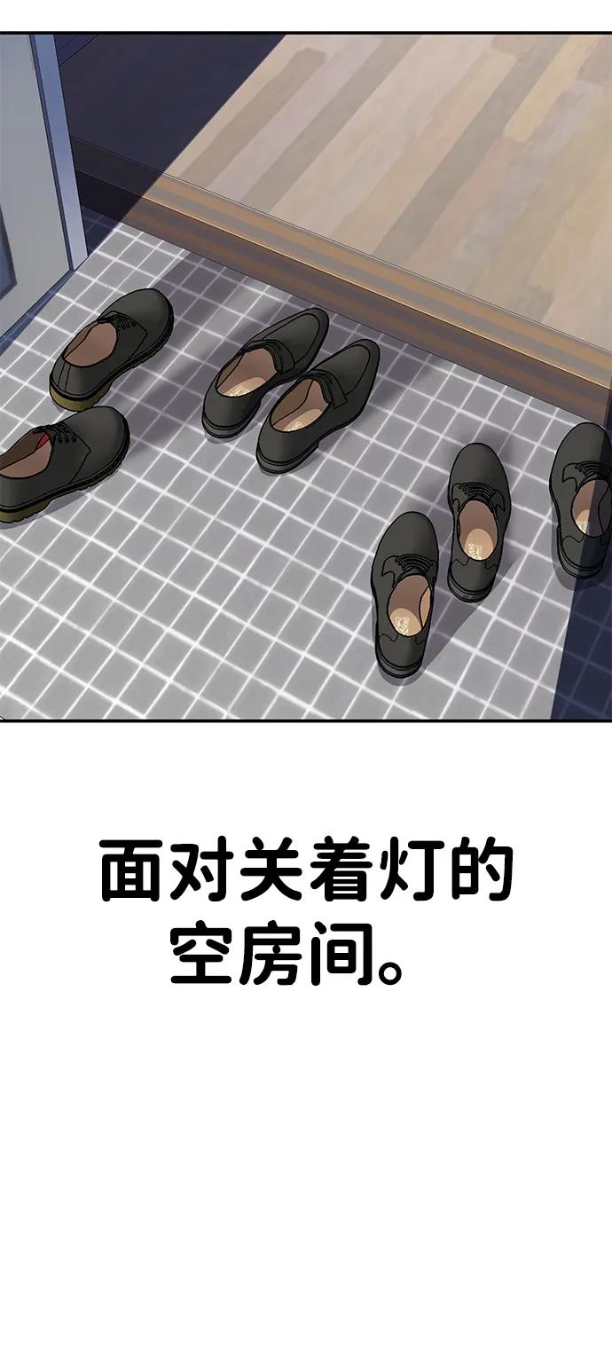 [第3话] 钱包（2）87