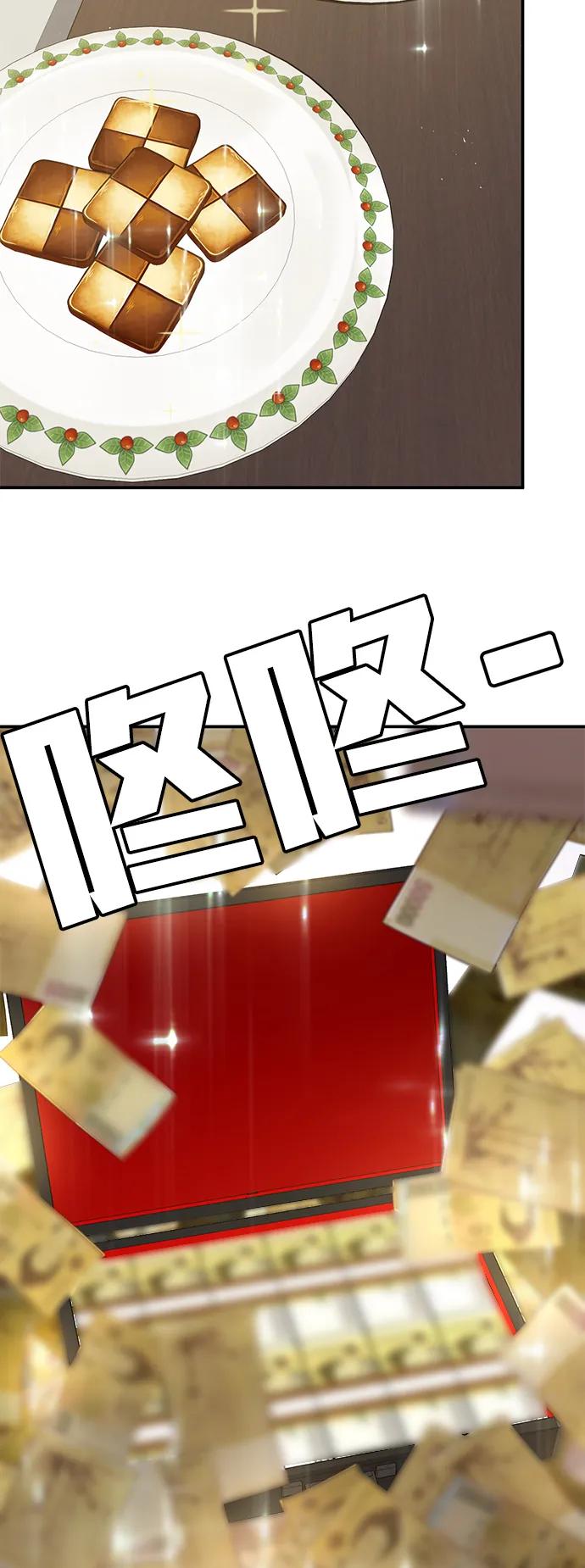 [第3话] 钱包（2）92