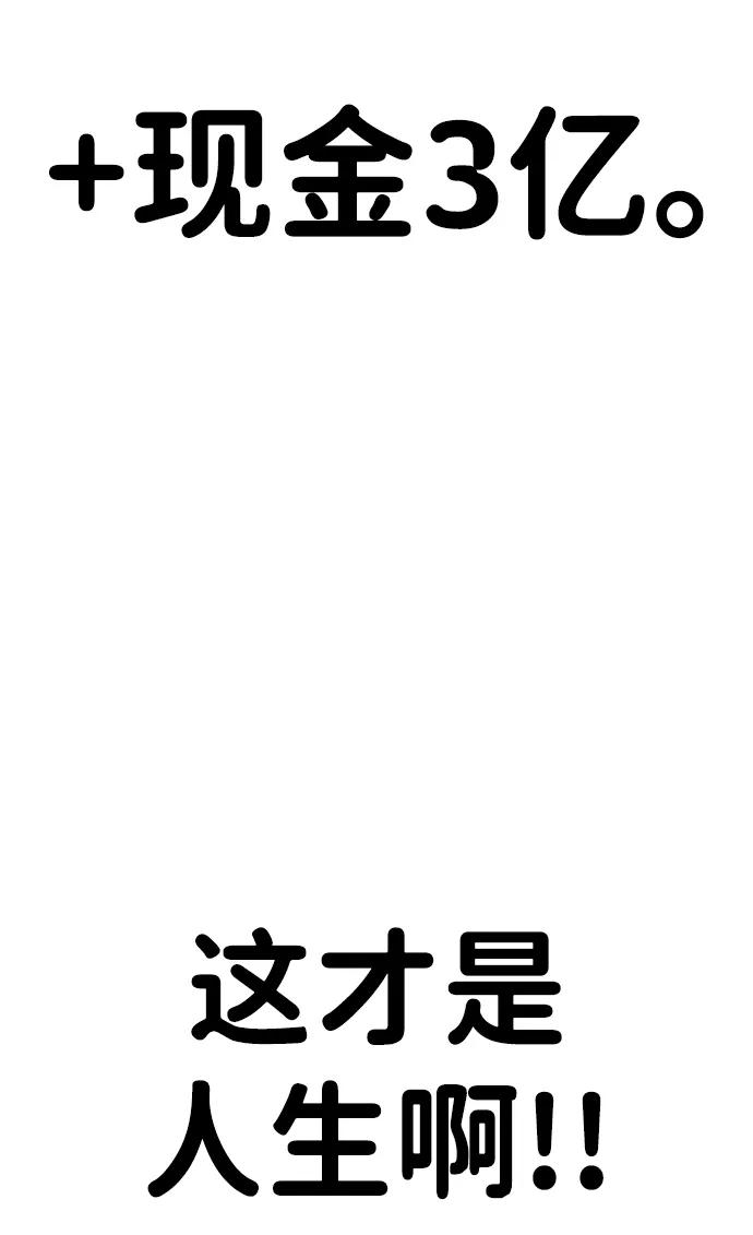 [第3话] 钱包（2）96