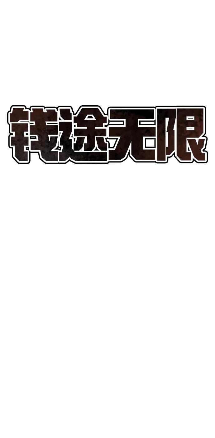 [第4话] easy come，easy go10