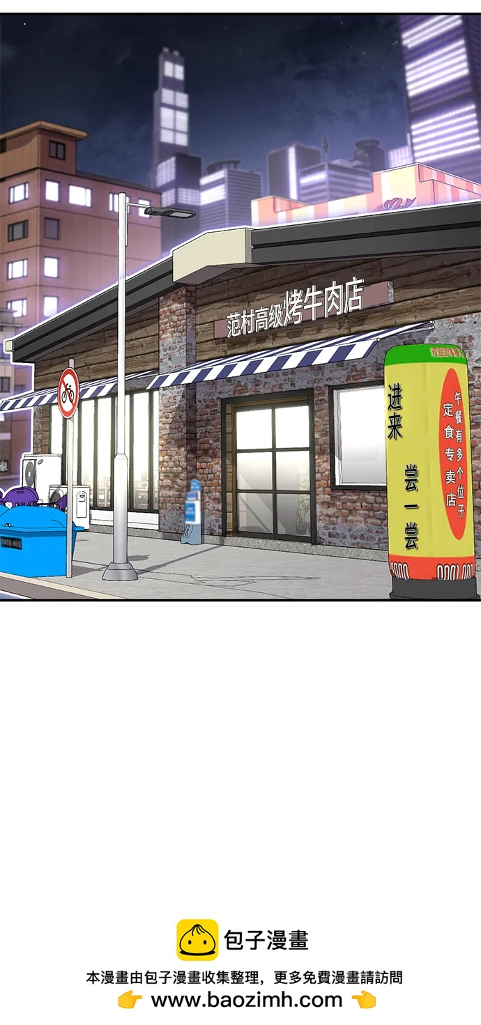 [第4话] easy come，easy go107