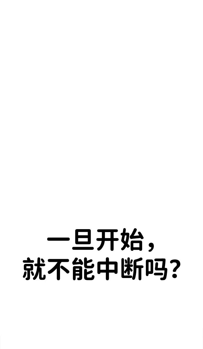 [第4话] easy come，easy go11