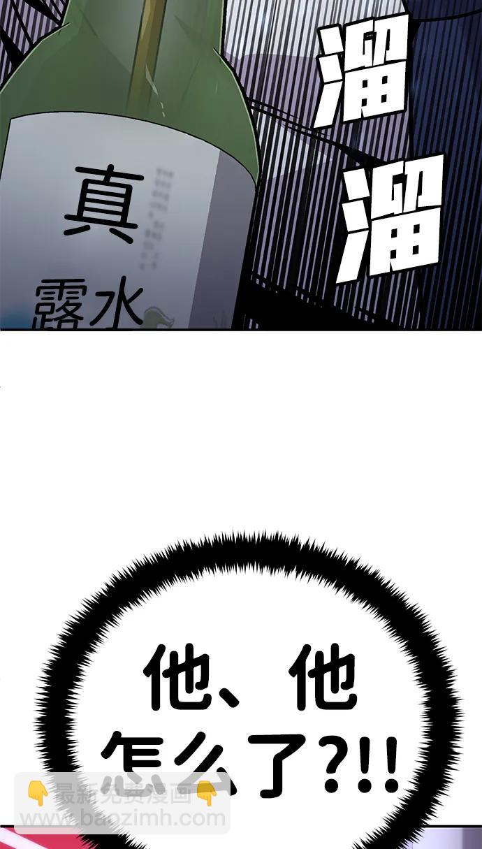 [第4话] easy come，easy go112