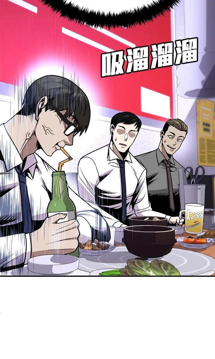 [第4话] easy come，easy go113
