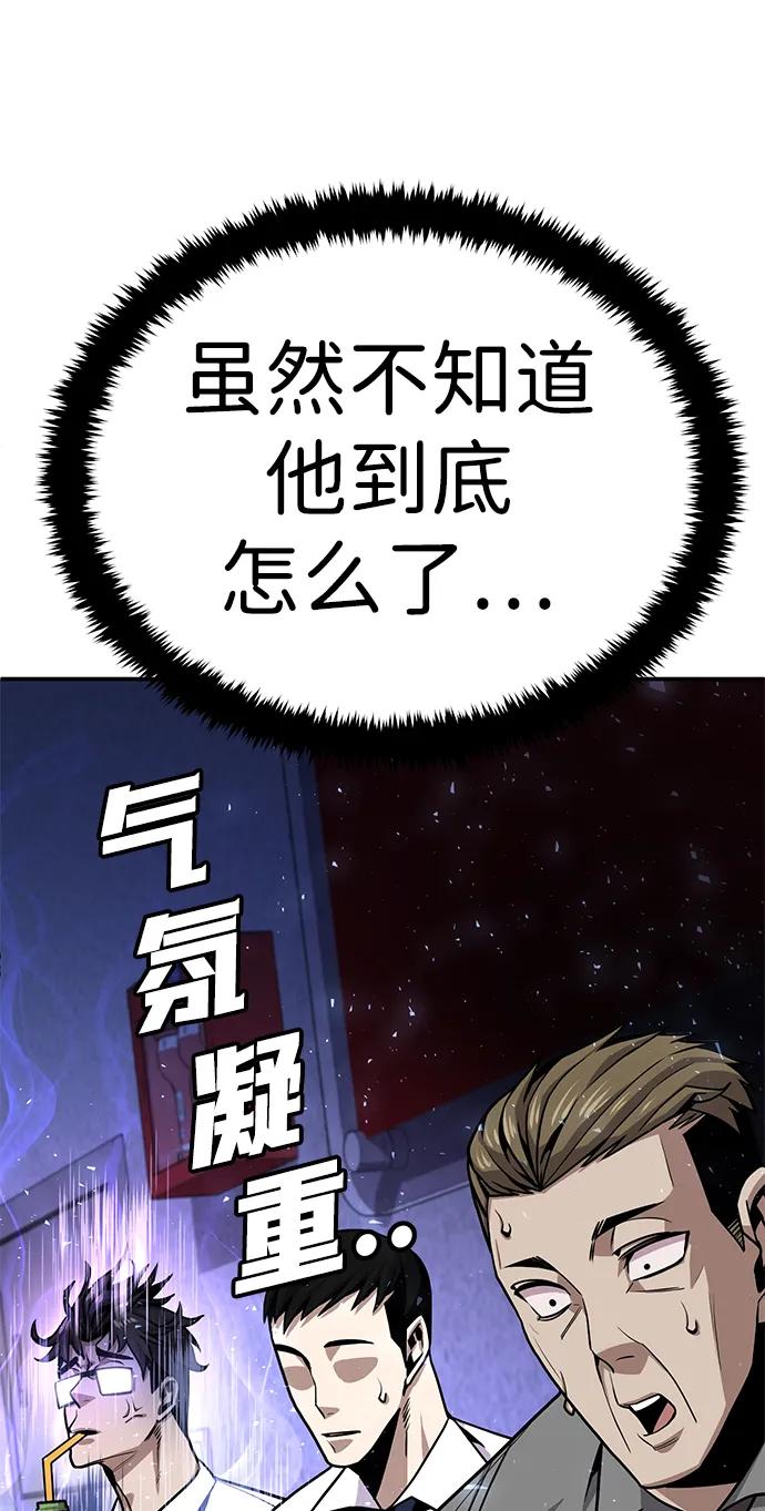[第4话] easy come，easy go115
