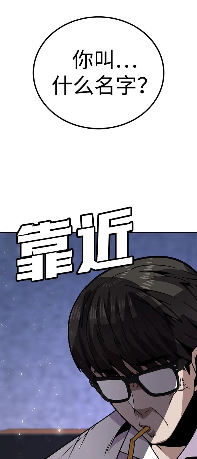 [第4话] easy come，easy go117