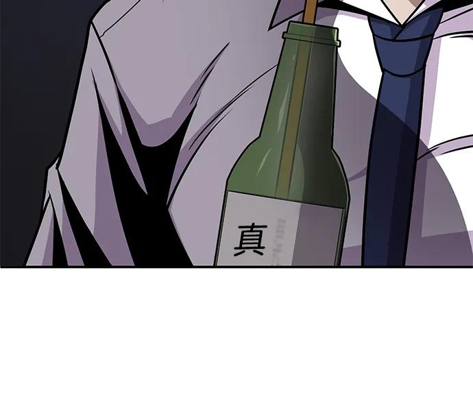 [第4话] easy come，easy go118