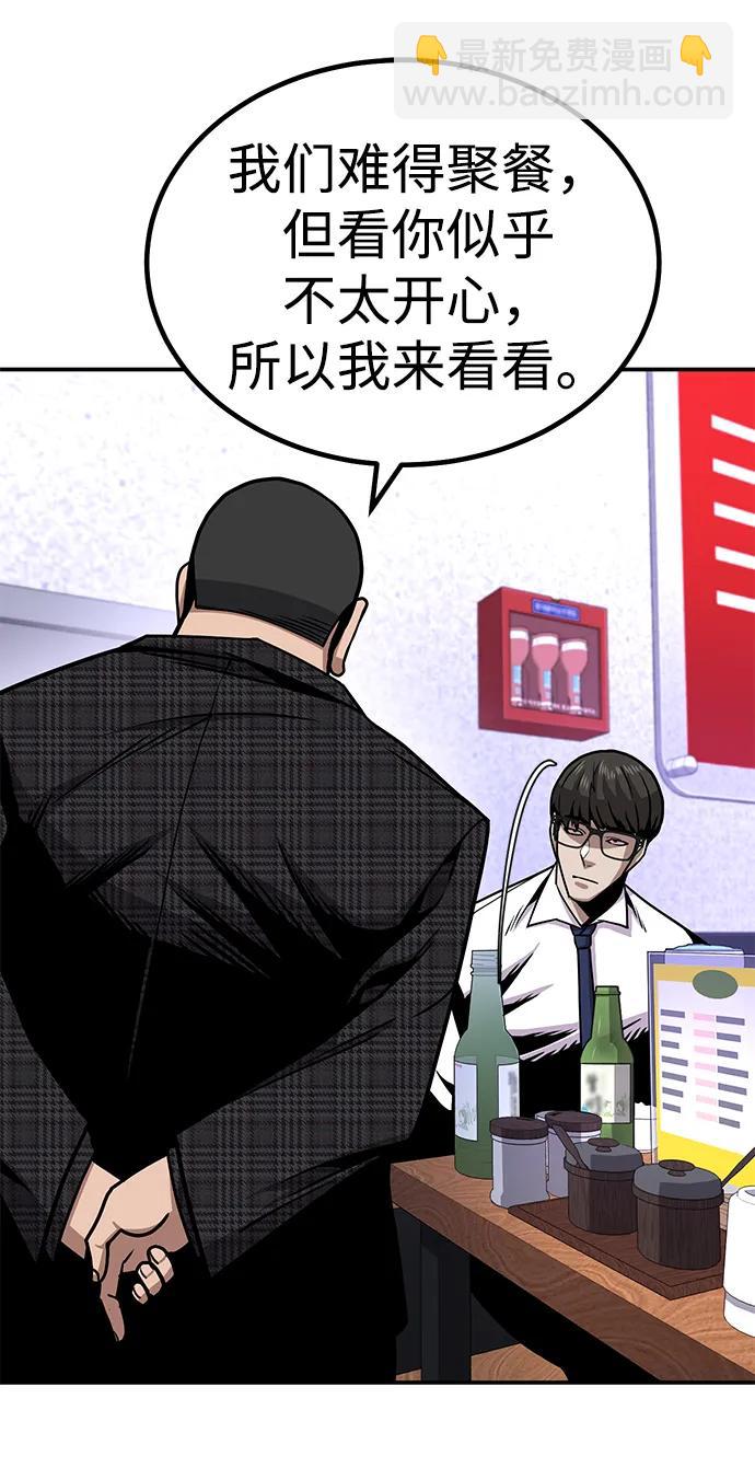 [第4话] easy come，easy go119