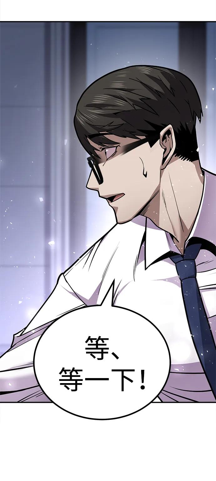 [第4话] easy come，easy go12
