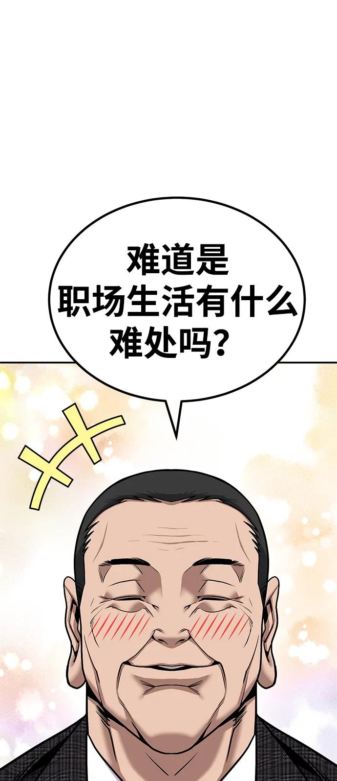 [第4话] easy come，easy go120
