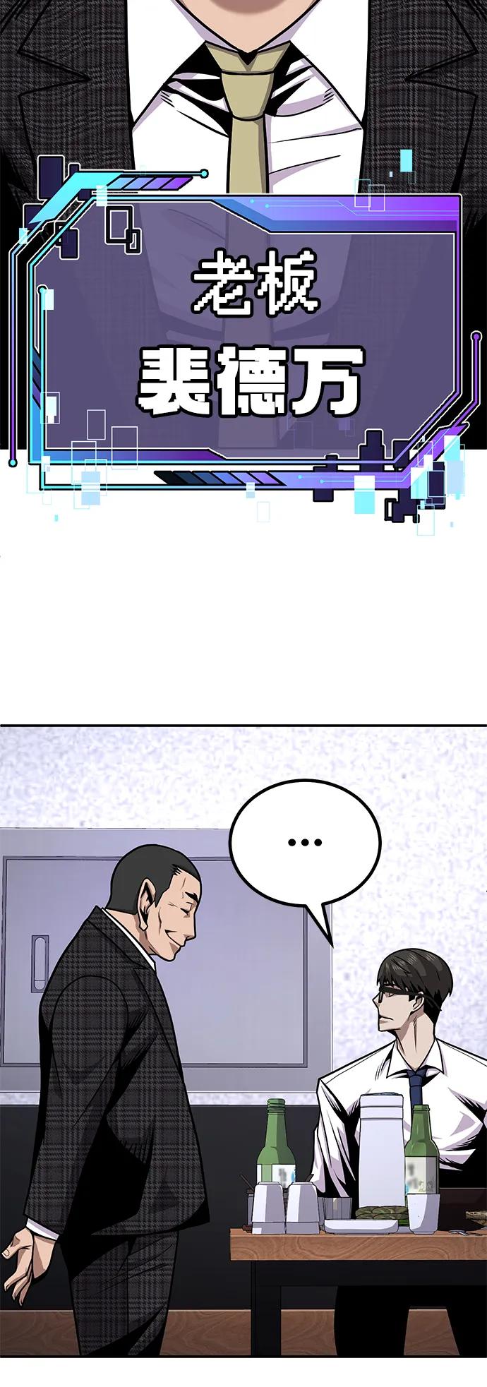 [第4话] easy come，easy go121