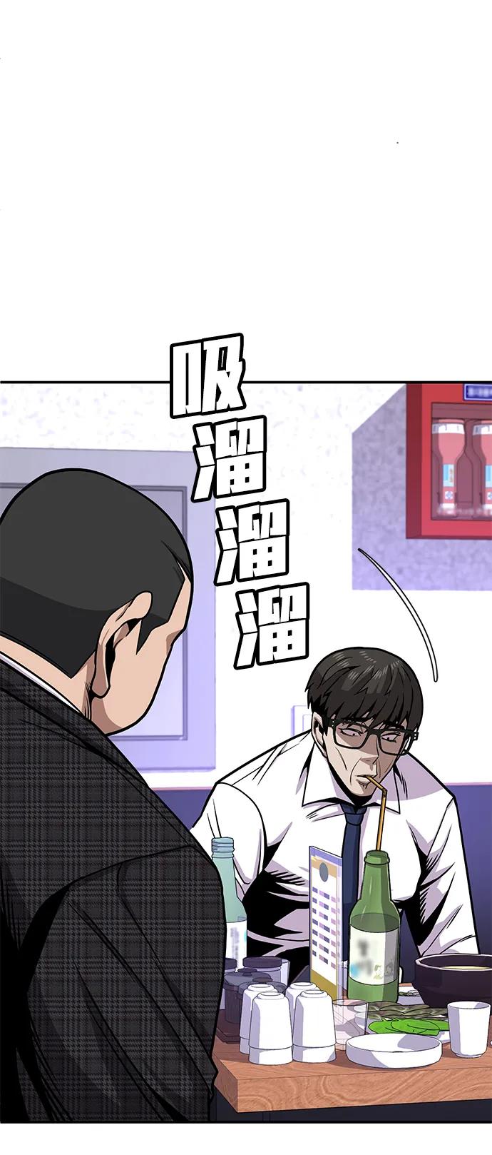 [第4话] easy come，easy go122