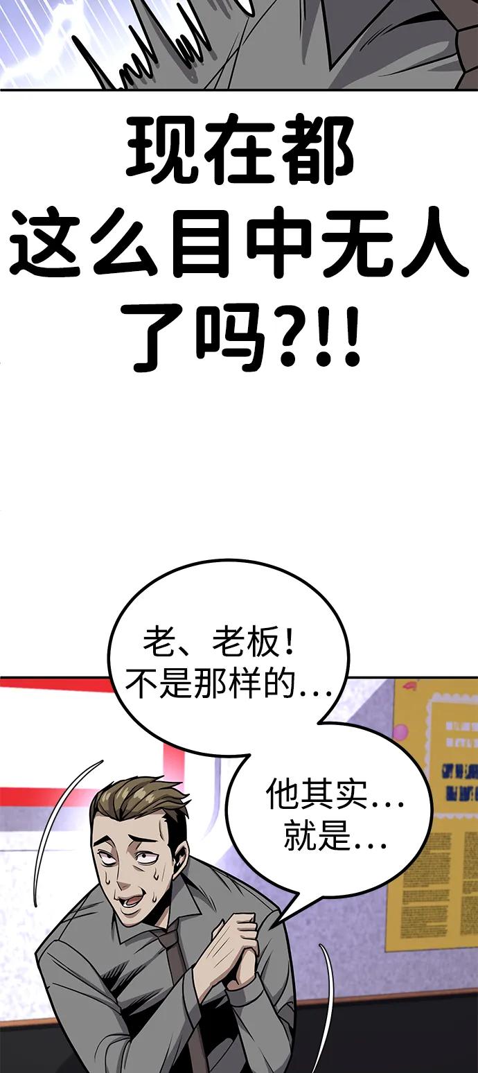 [第4话] easy come，easy go124