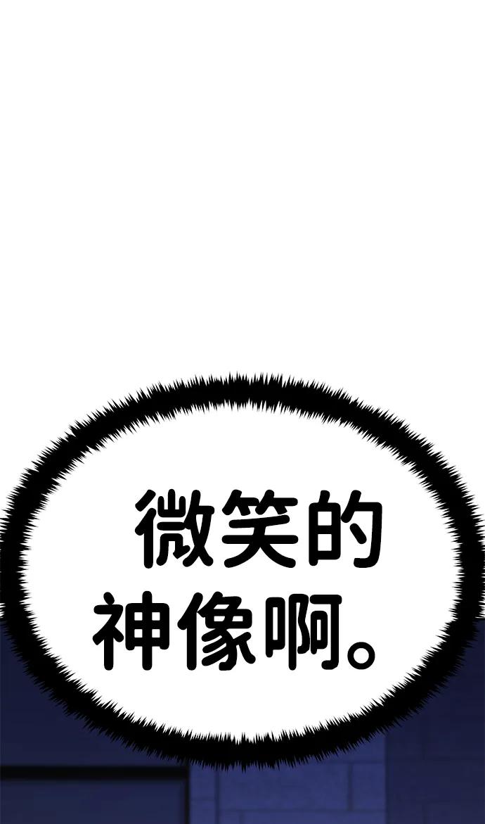[第4话] easy come，easy go133
