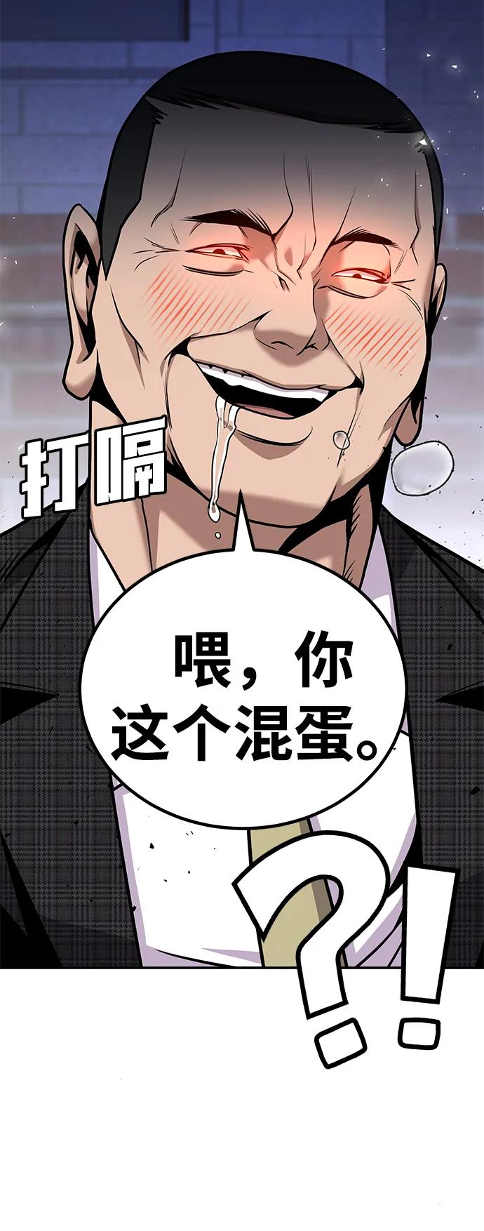 [第4话] easy come，easy go134