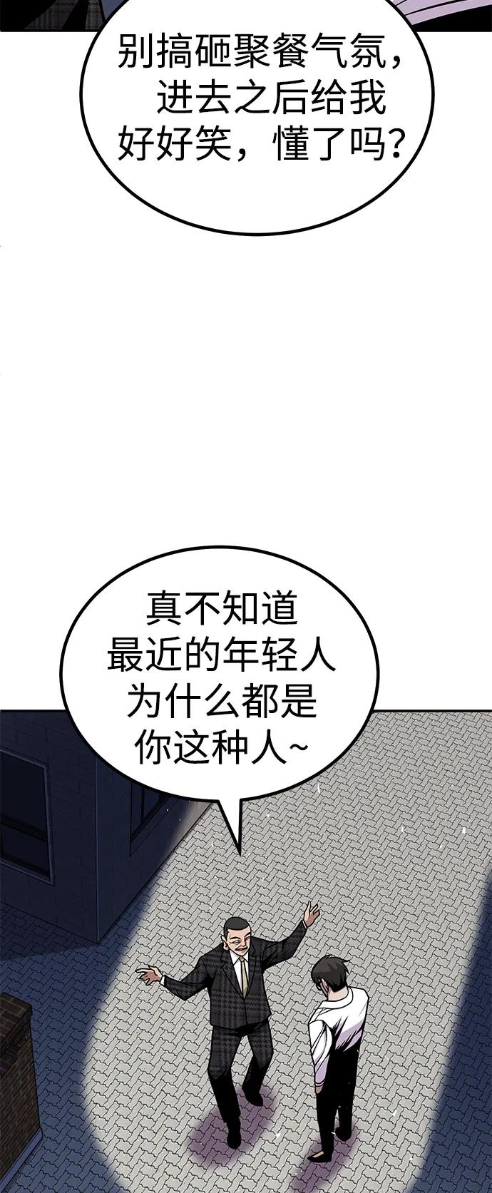 [第4话] easy come，easy go136