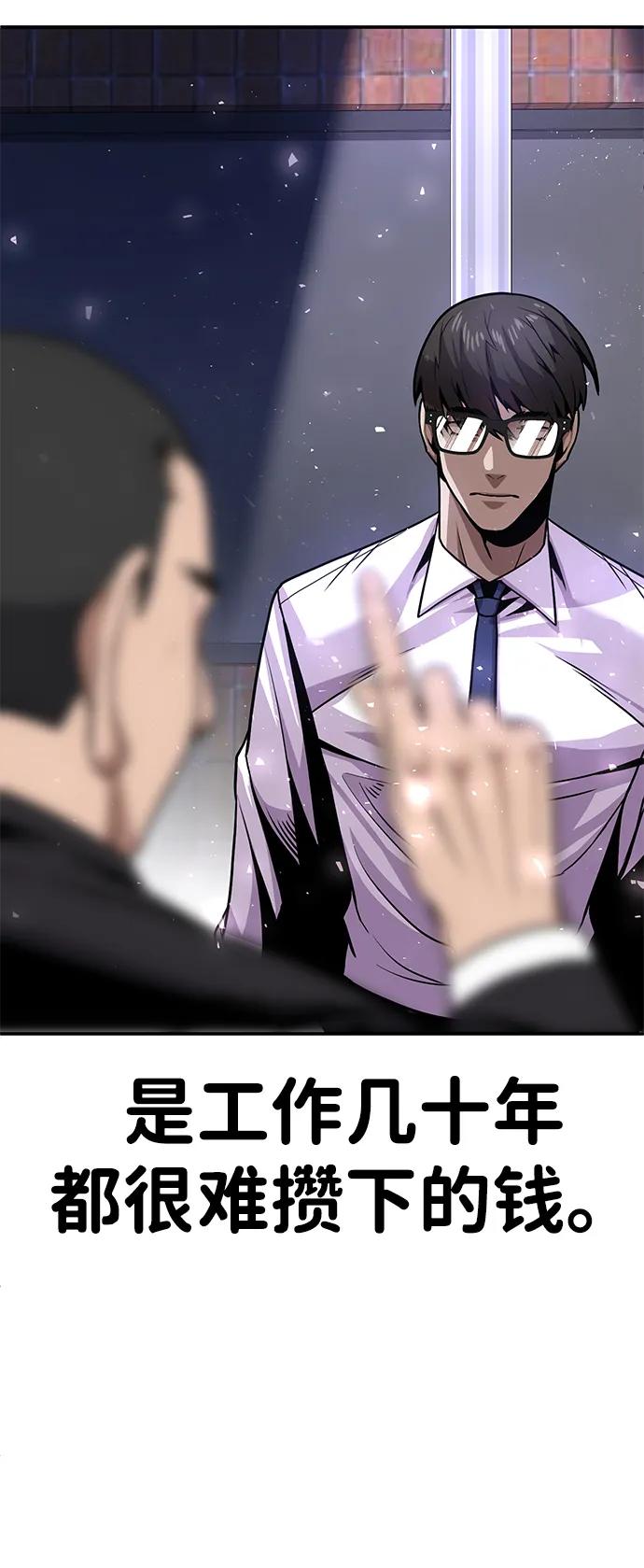 [第4话] easy come，easy go139