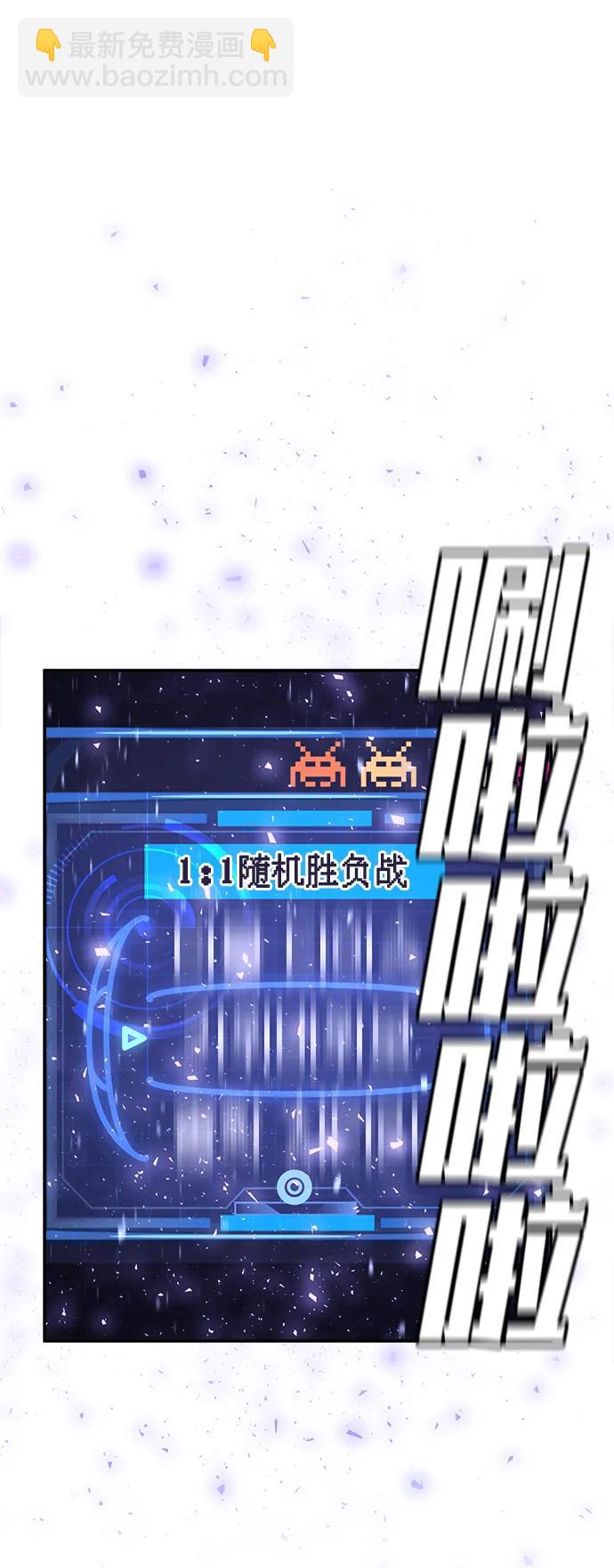 [第4话] easy come，easy go14