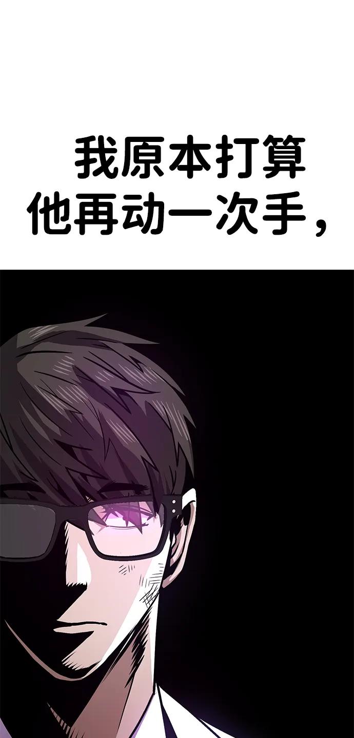 [第4话] easy come，easy go145