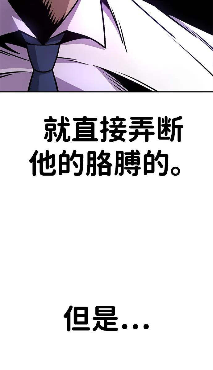 [第4话] easy come，easy go146