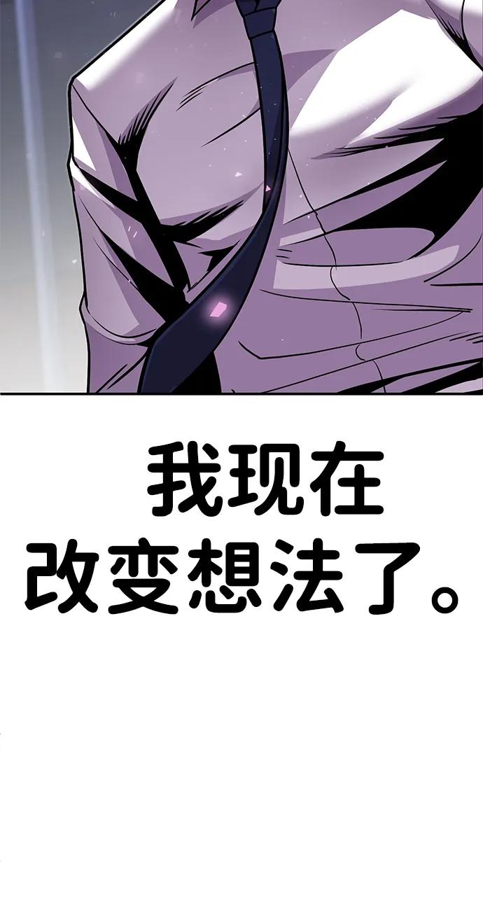 [第4话] easy come，easy go149