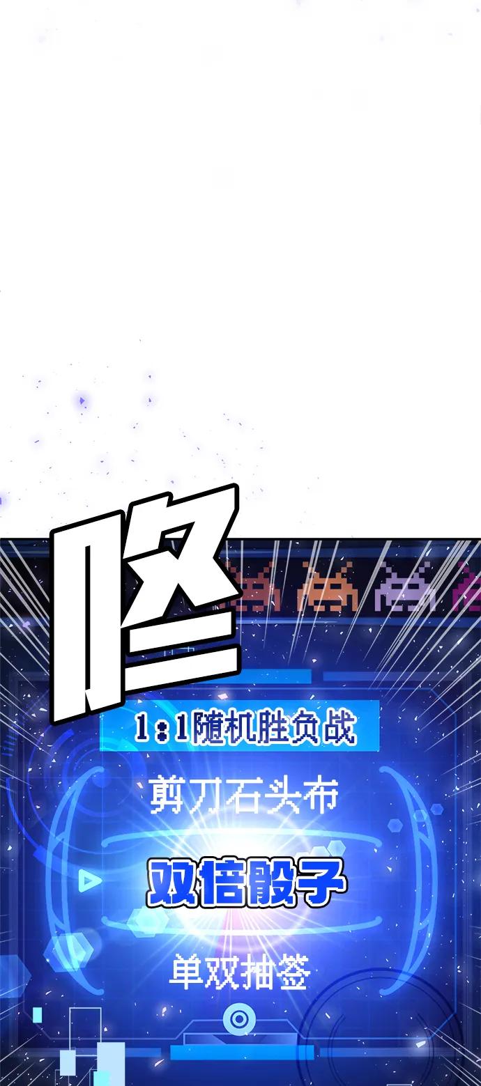 [第4话] easy come，easy go15