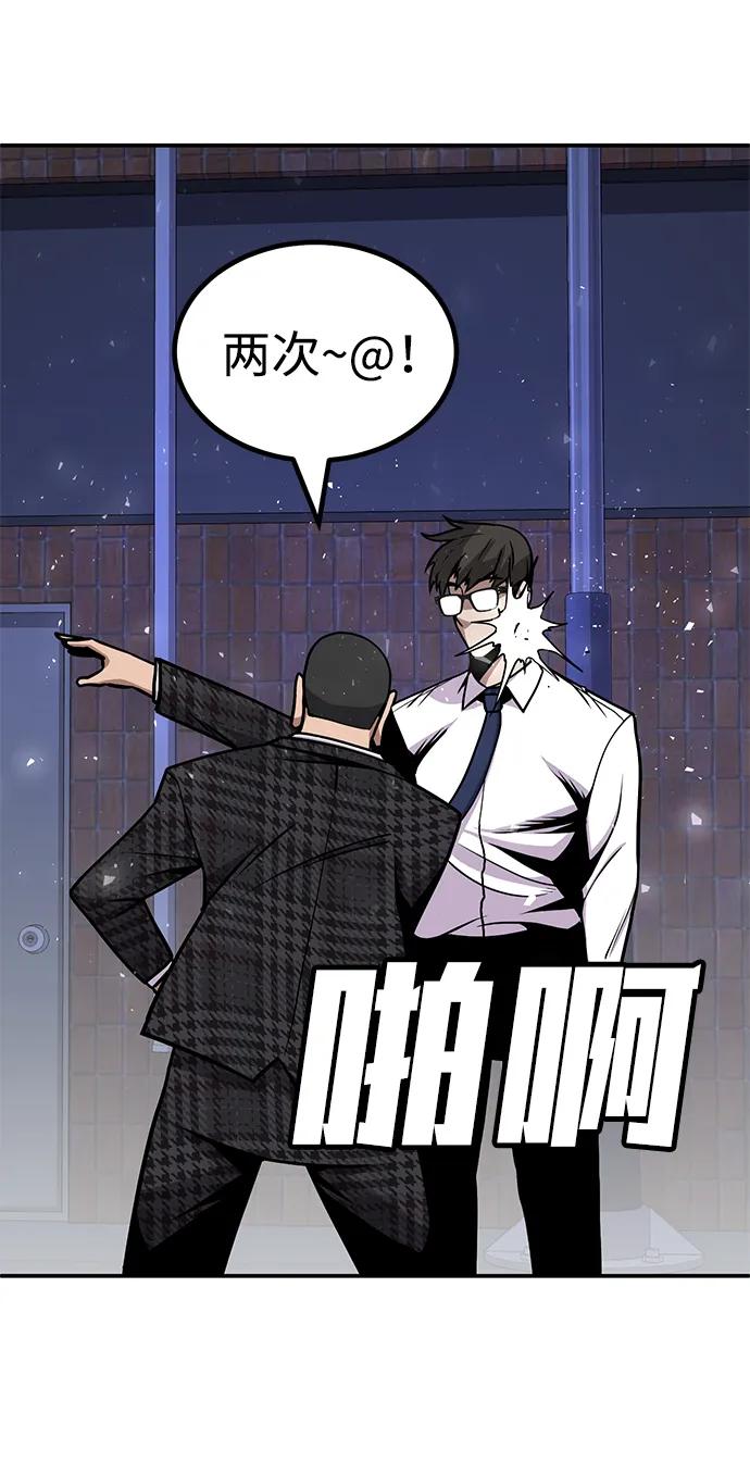 [第4话] easy come，easy go150