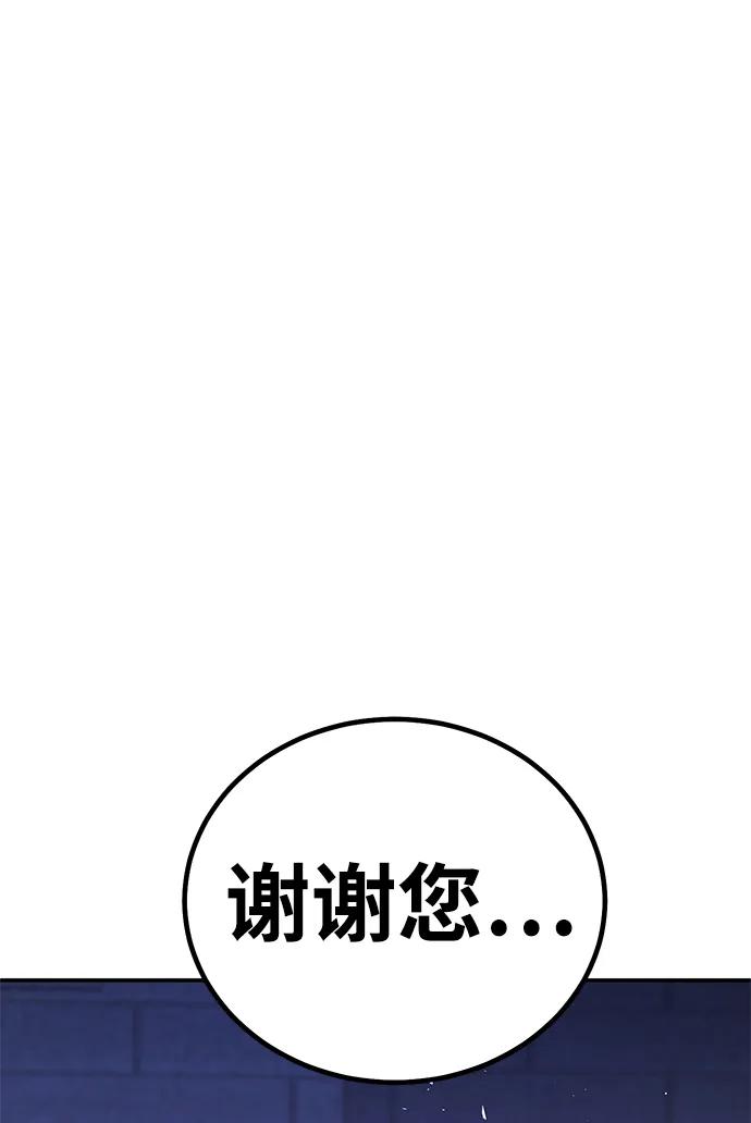 [第4话] easy come，easy go151