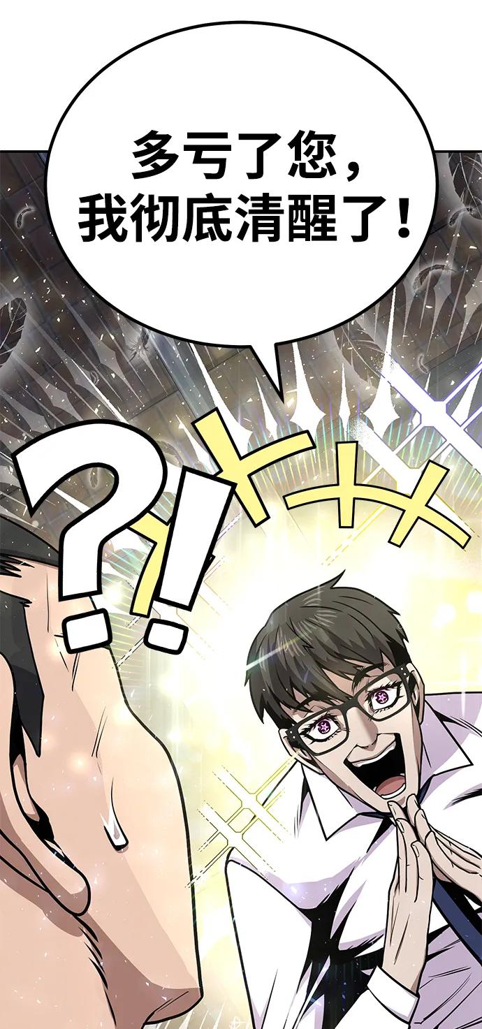 [第4话] easy come，easy go153