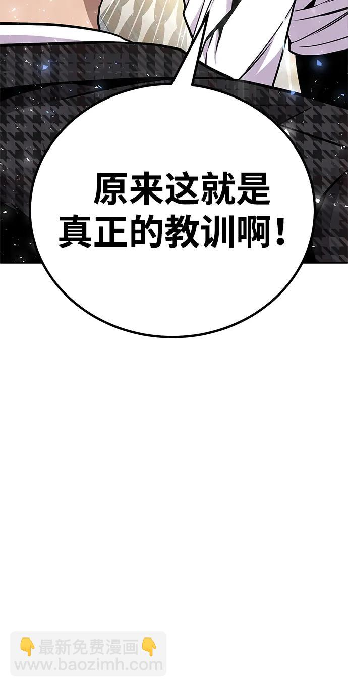 [第4话] easy come，easy go154